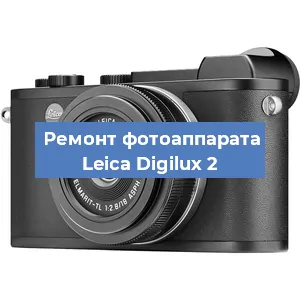 Замена объектива на фотоаппарате Leica Digilux 2 в Москве